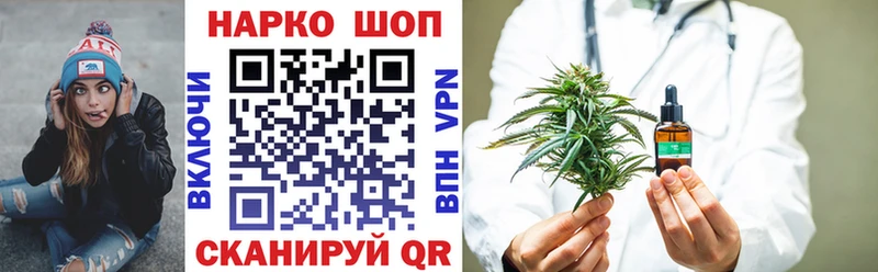 Купить Марихуана Cocaine Псилоцибиновые грибы Мефедрон Чита