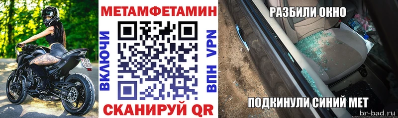 АМФЕТАМИН Premium  Купить  Чита 