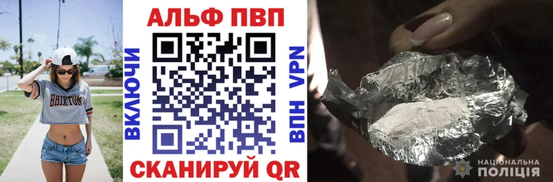 Alpha PVP Crystall Чита