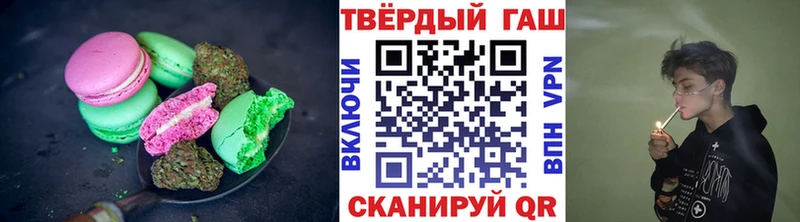 Купить  Чита  Еда ТГК конопля 