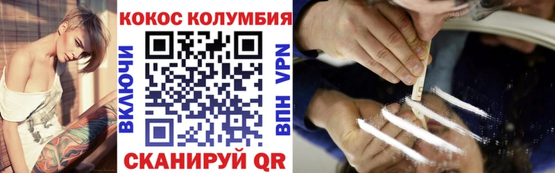 КОКАИН Перу  Купить где  Чита 