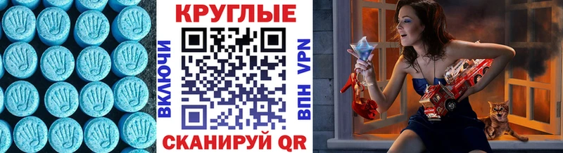 Ecstasy Cube  Купить  Чита 
