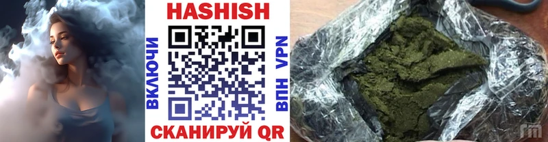 Купить  Чита  Гашиш гарик 