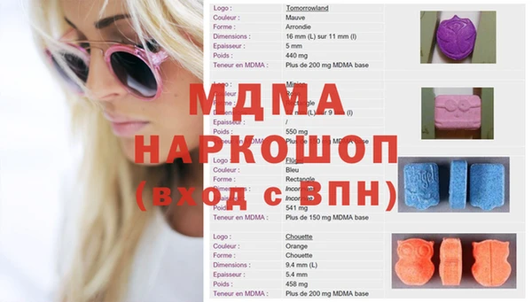 первитин Козловка