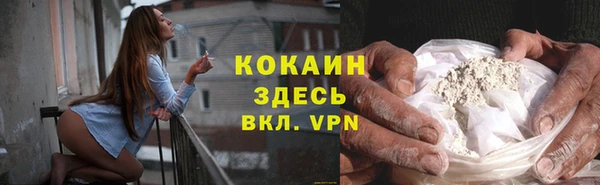первитин Козловка