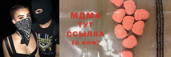 первитин Козловка