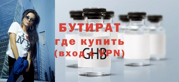 первитин Козловка