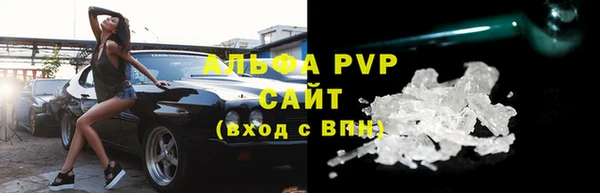 первитин Козловка