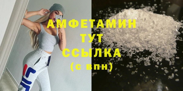 первитин Козловка