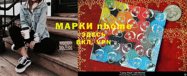 первитин Козловка
