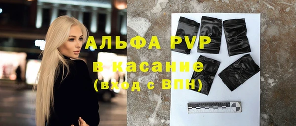 первитин Козловка