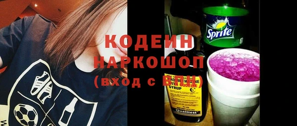 первитин Козловка