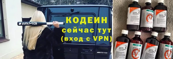 первитин Козловка