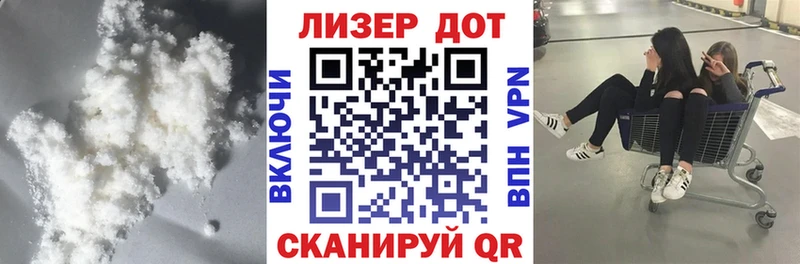 Лсд 25 экстази ecstasy  Купить  Чита 