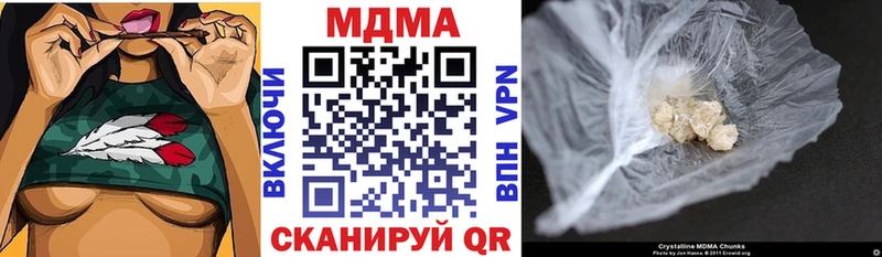 Купить Чита MDMA crystal