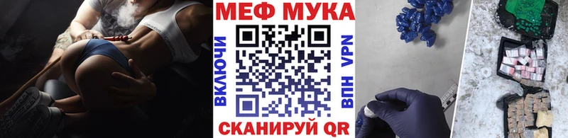Купить  Чита  Меф кристаллы 