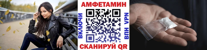 МЕТАМФЕТАМИН мет  Купить где  Чита 