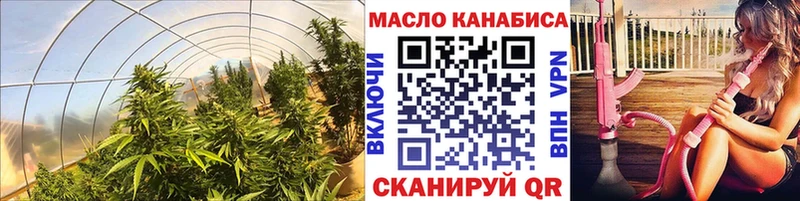 Купить  Чита  Дистиллят ТГК THC oil 