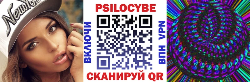 Купить  Чита  Псилоцибиновые грибы Magic Shrooms 
