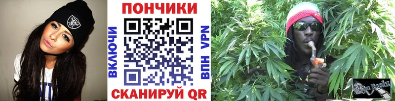 Купить где Чита Каннабис Ganja